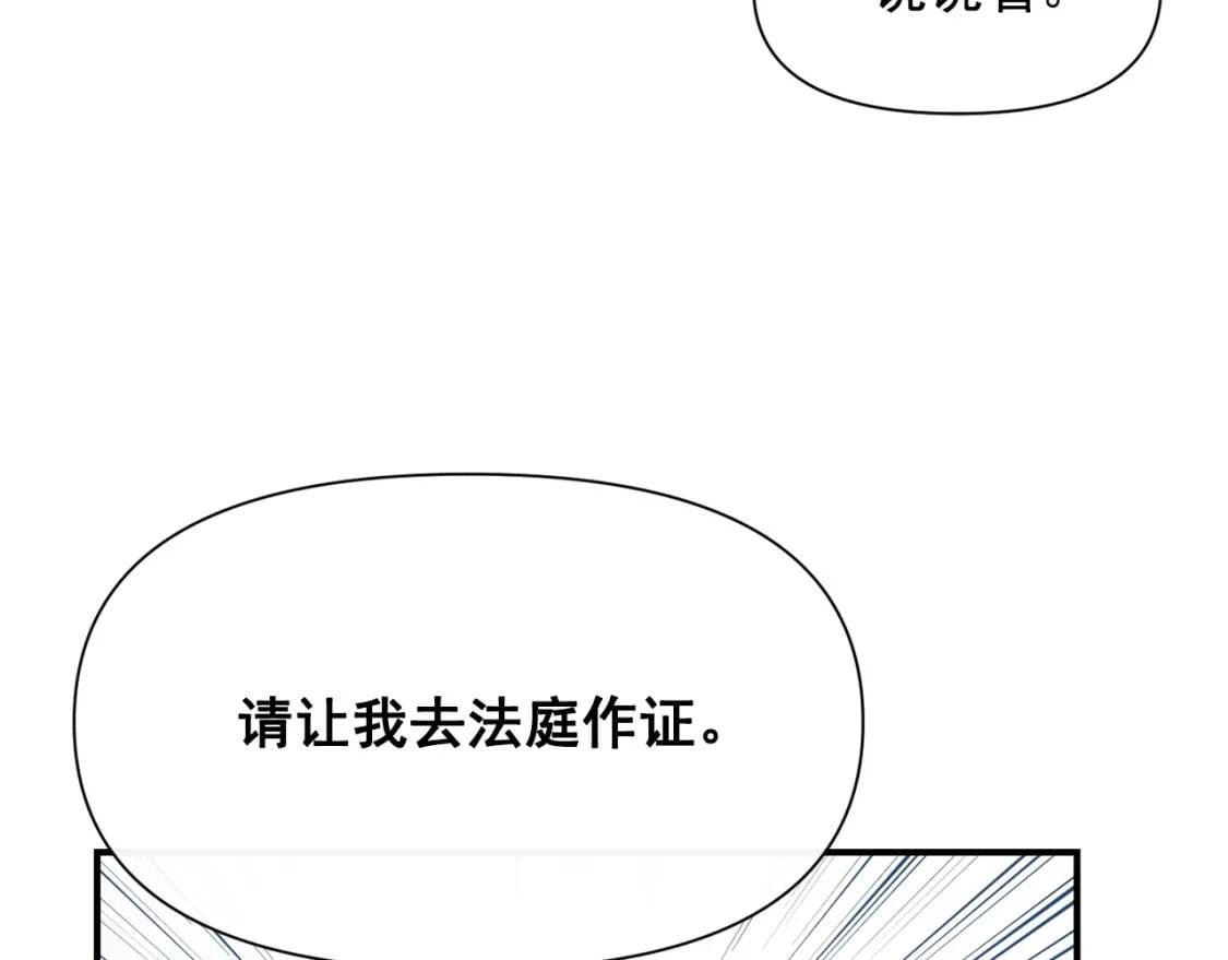 第28话 神学老师？27