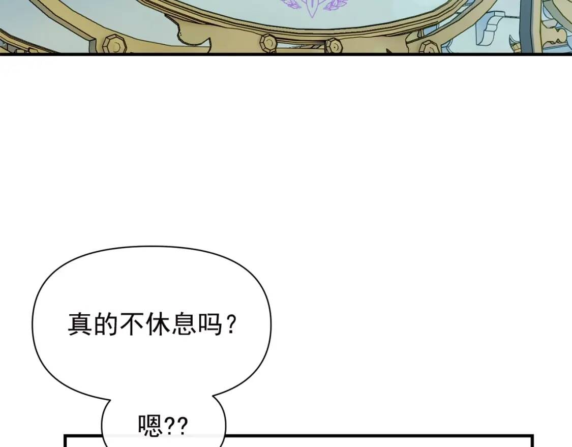第二季 · 启· 被求婚的魔女28