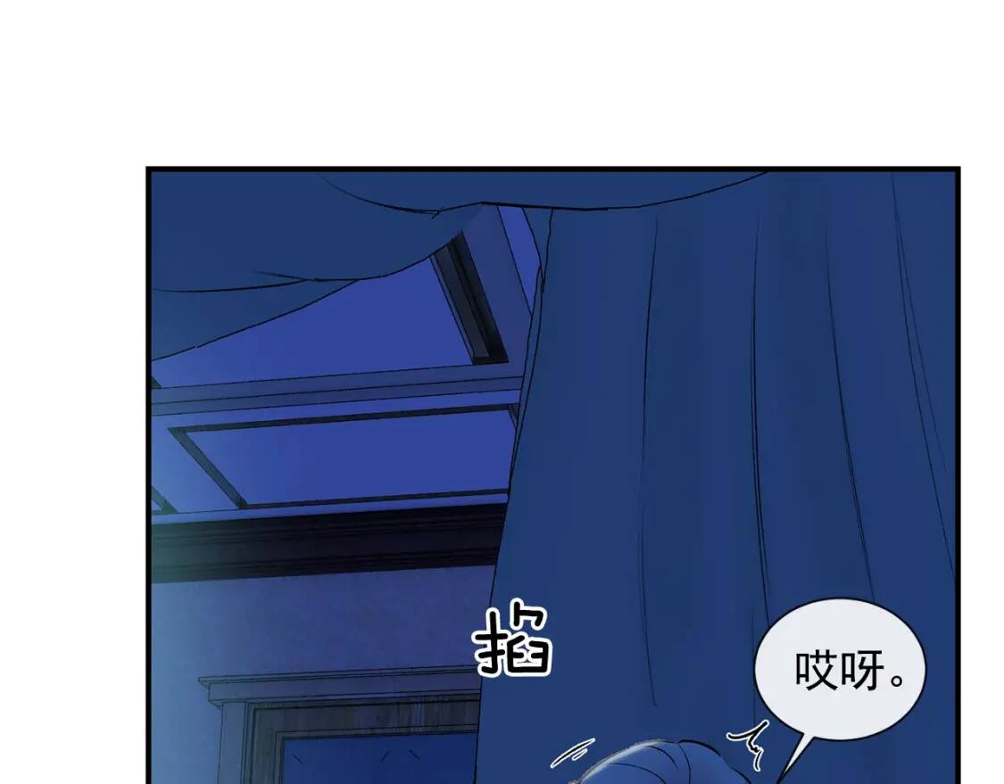 第9话 她值得104