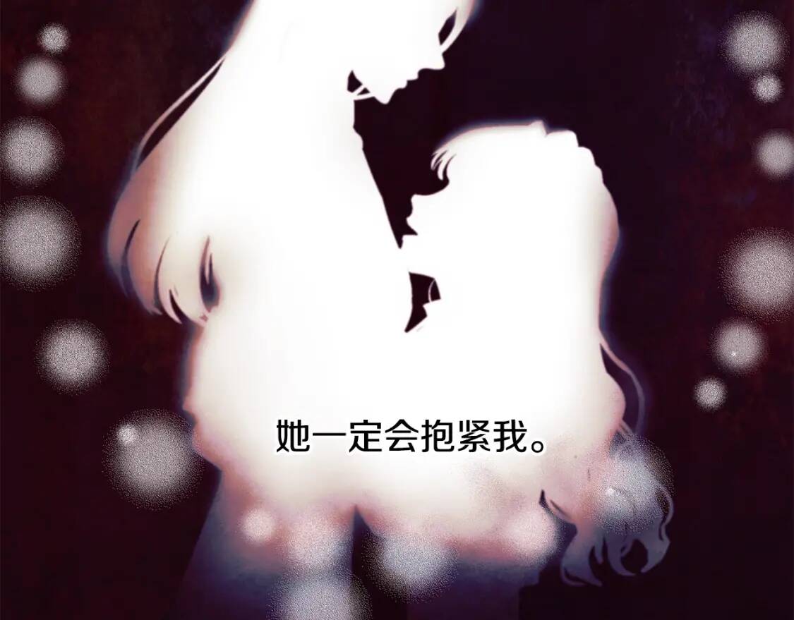 第131话 家人由我来守护163