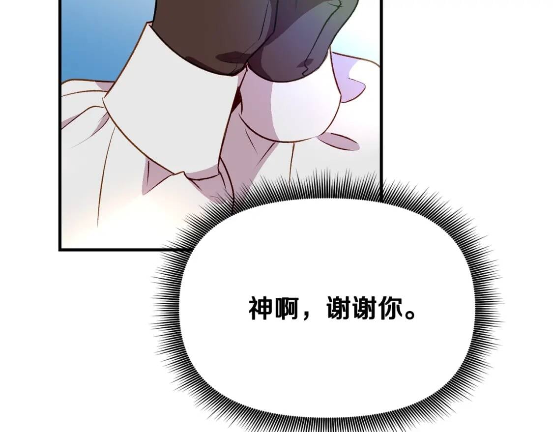 第52话 大祈祷日123