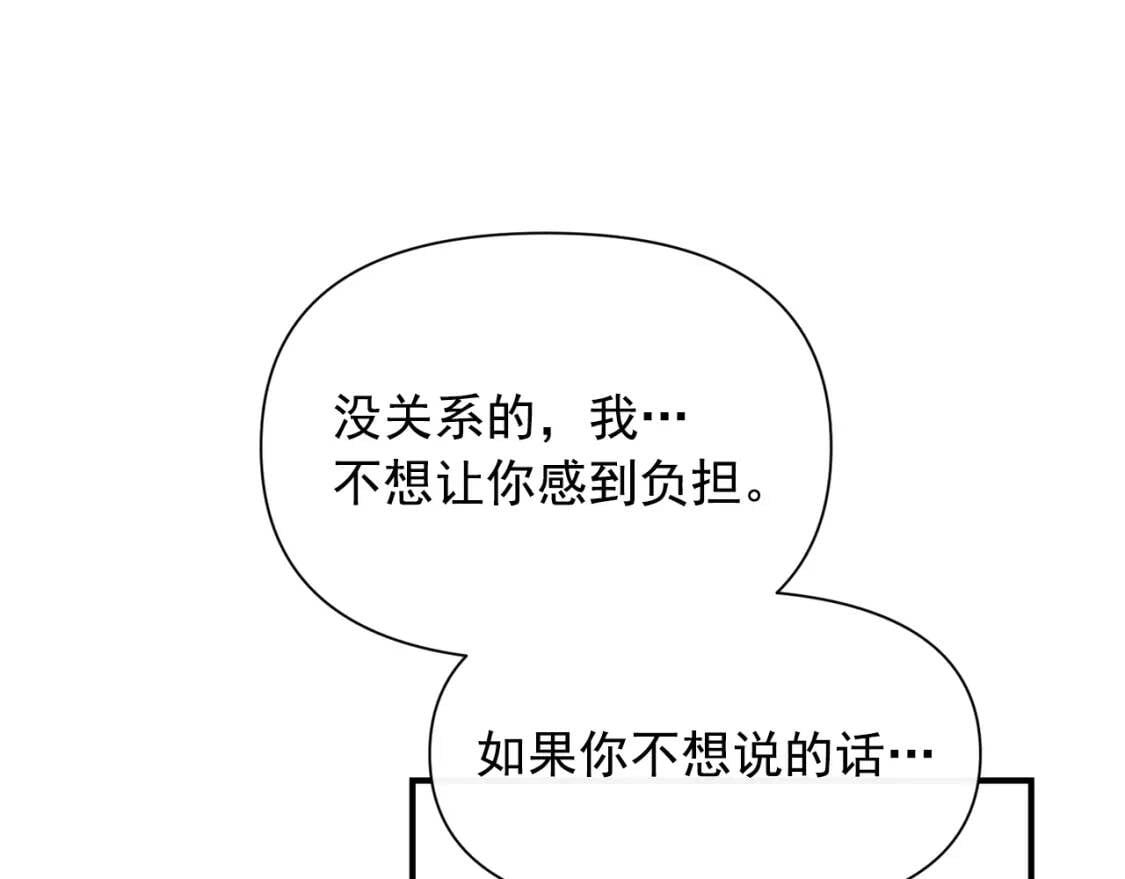 第78话 投票意外54