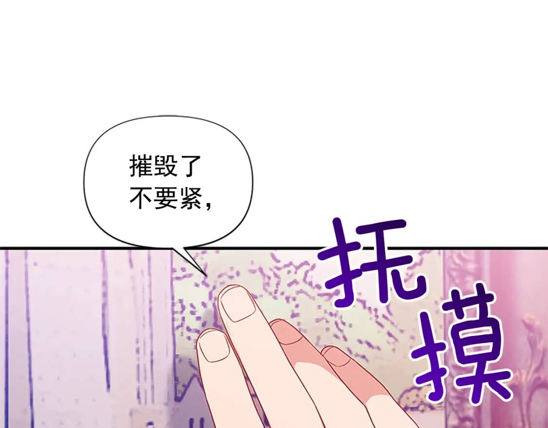 第100话 因为我喜欢你65