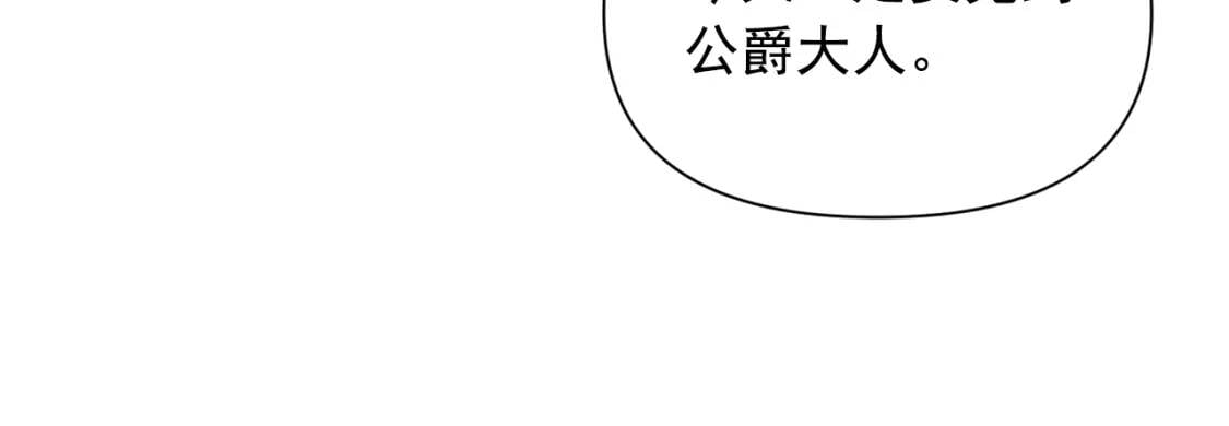 第37话 闪耀的光芒38