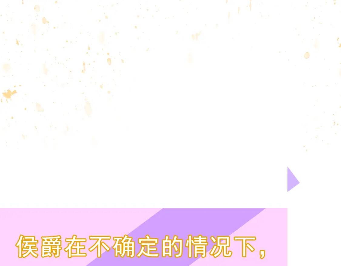 第11话 第二个黑暗术士169