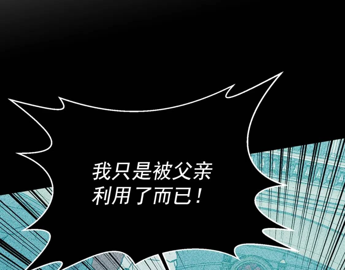 第71话 男友力爆表13