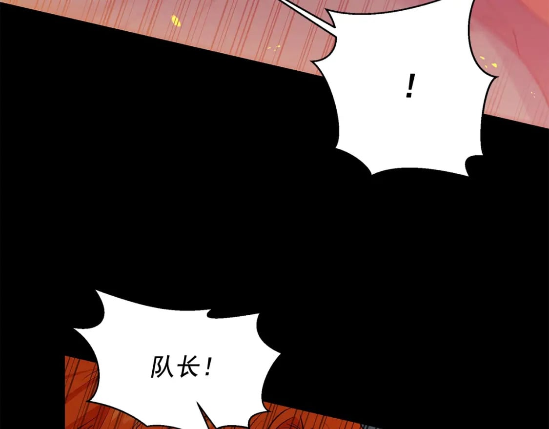 第150话 我喜欢你49