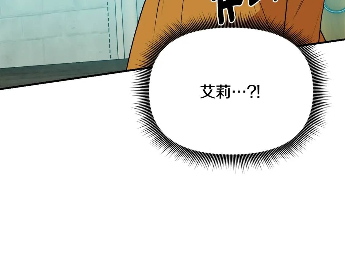 第79话 不会是男朋友吧6