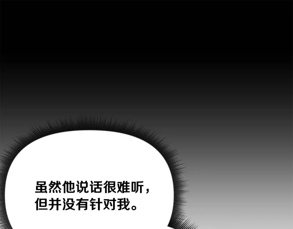 第48话 双向的信13