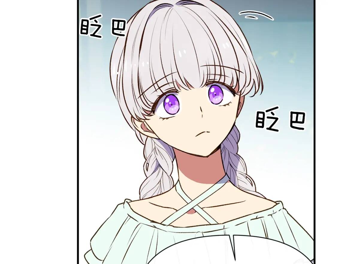 第67话 安排庆典94