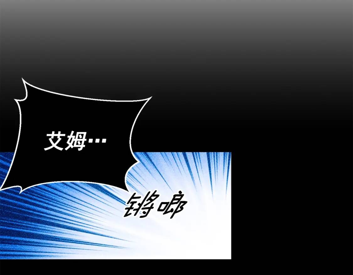 第111话 善妒的诱饵24