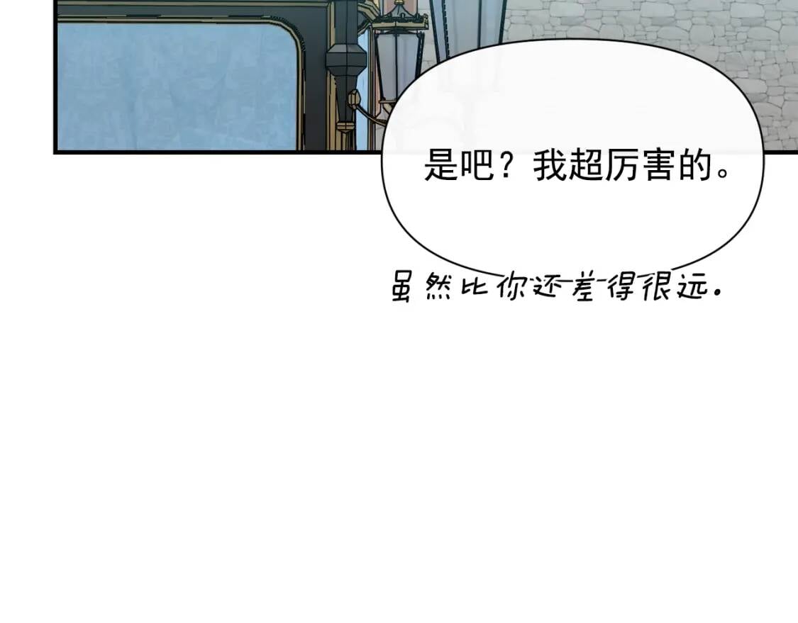 第79话 不会是男朋友吧98