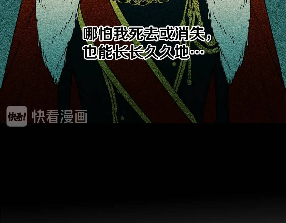 第66话 抉择111