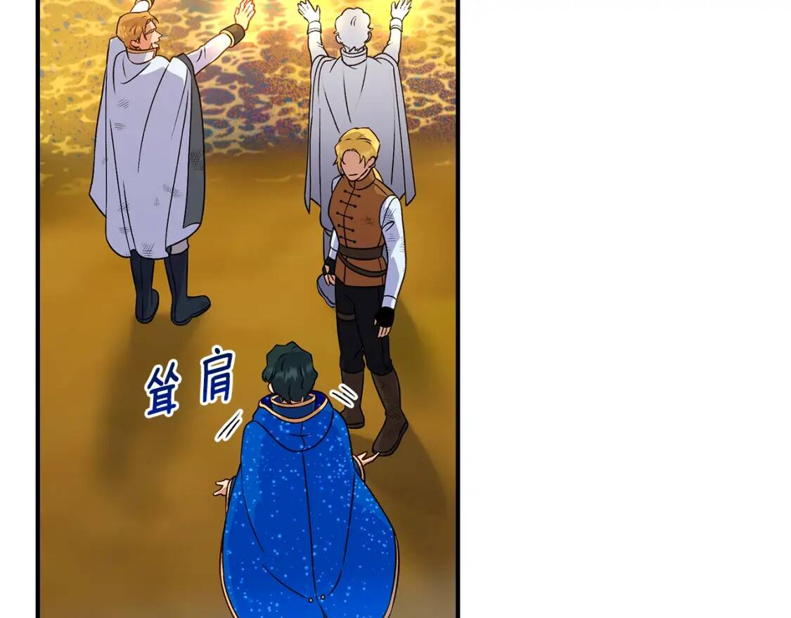第125话 英雄总是最晚登场的120