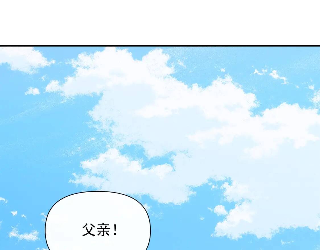 第135话 花之名34
