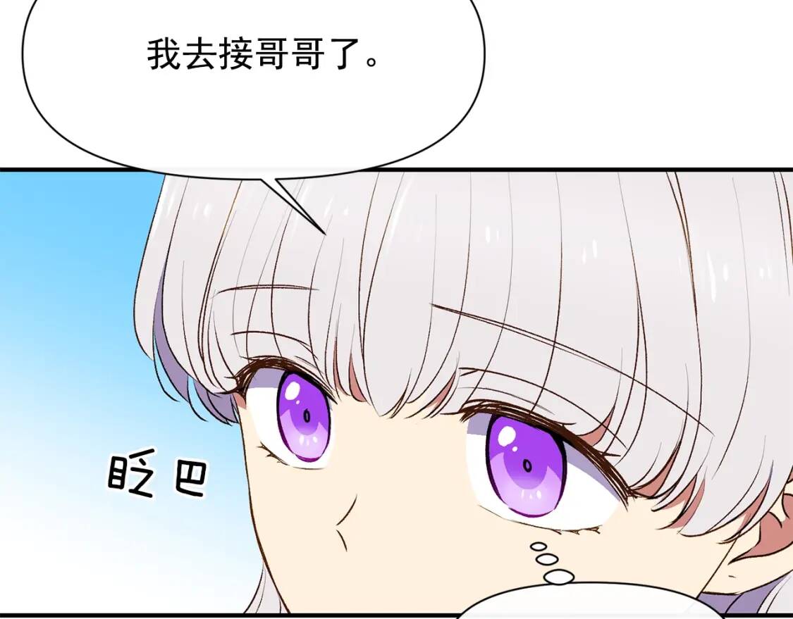 第65话 该启程了25