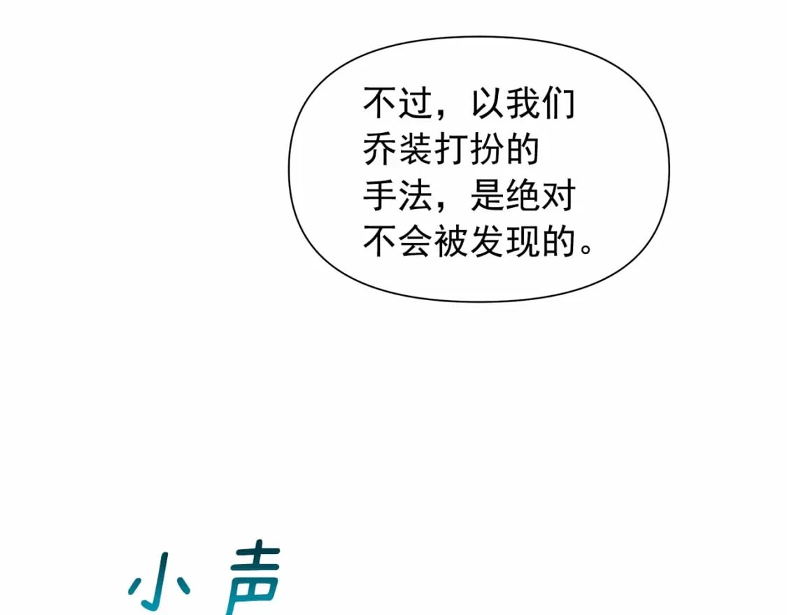 第145话 三只小猪28