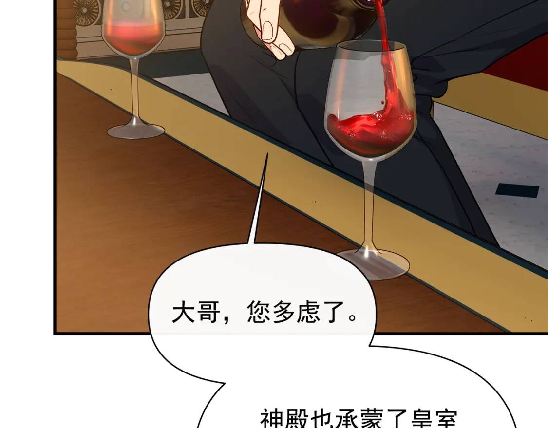 第85话 收养之初141