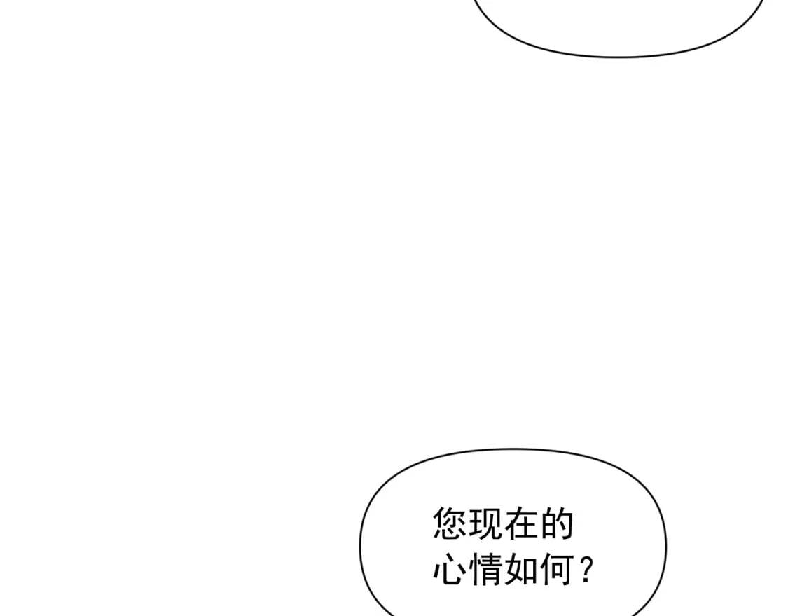 第48话 双向的信86