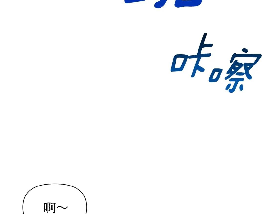 第127话 放开我哥57