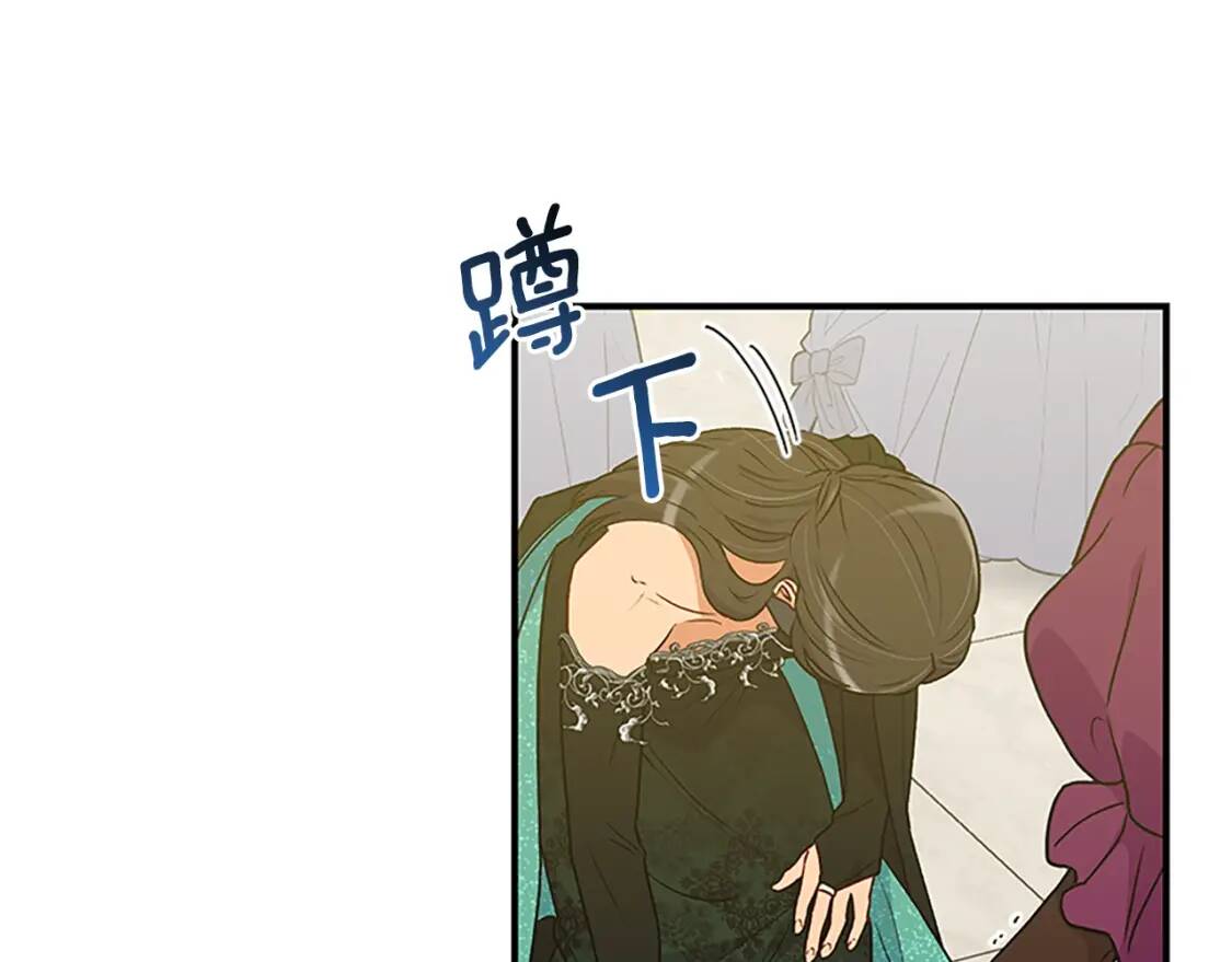 第92话 有目的的接近你157