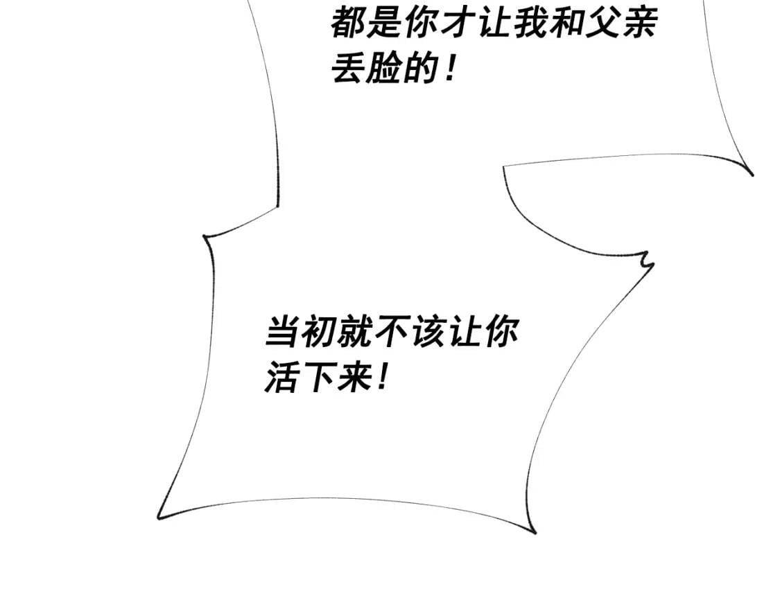 第21话 手撕姐姐37