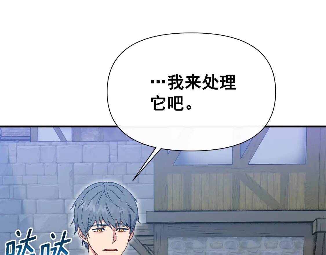 第125话 英雄总是最晚登场的69