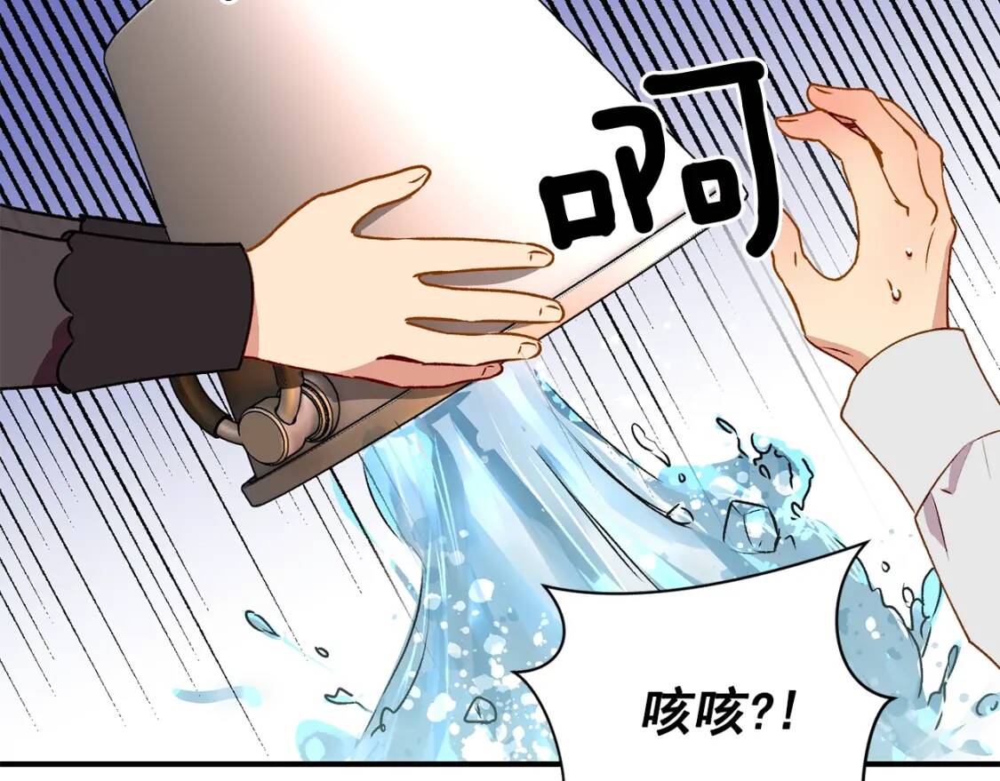 第46话 安拉贝尔的位置162