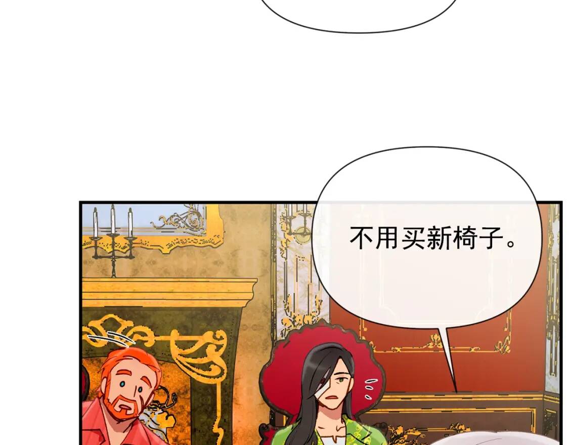 第17话 傲娇的二哥48