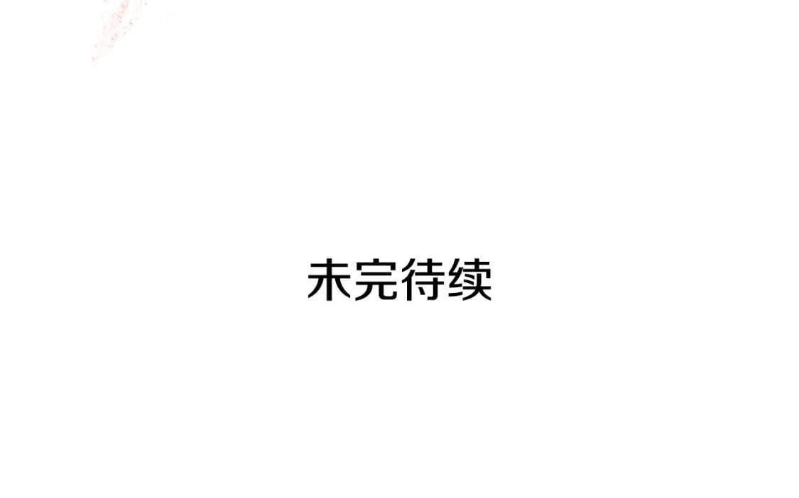 第12话 转性146