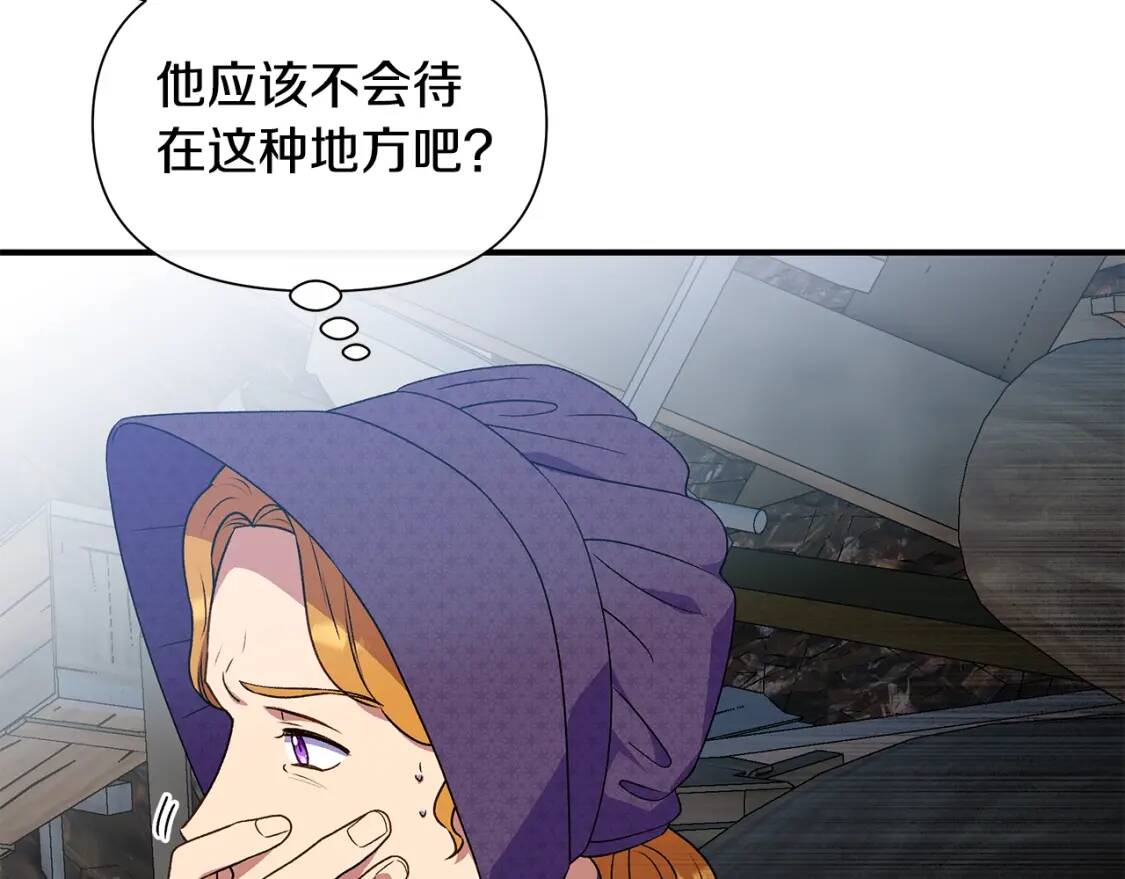 第119话 宣战90