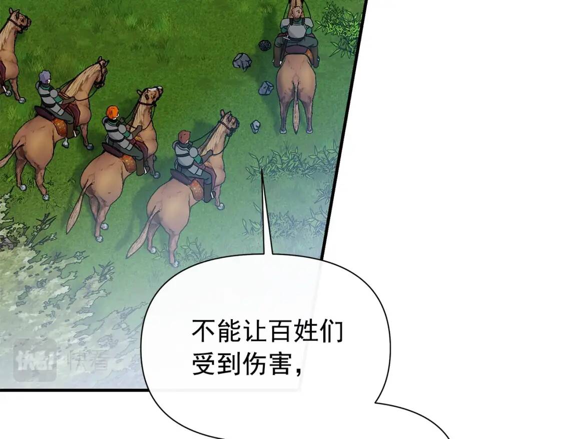 第122话 你了解我如我了解你101