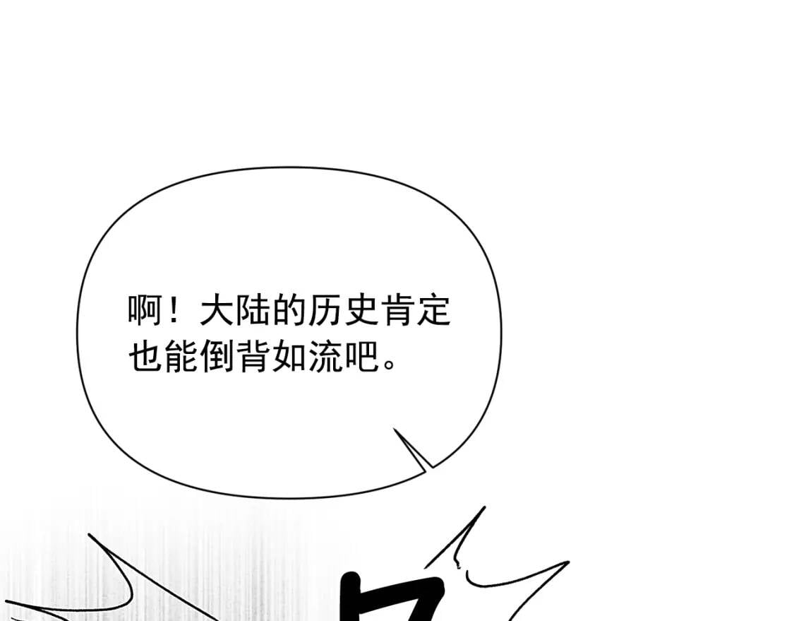 第24话 不妹控会格格不入吗？55