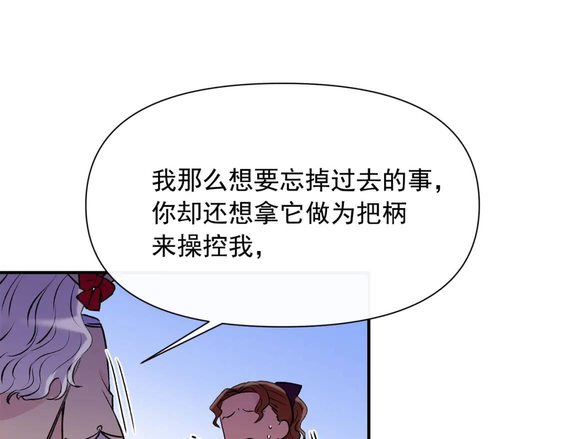 第53话 她坚强的另一面37
