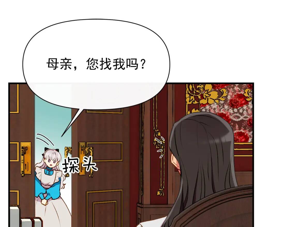 第45话 兑现的契约127