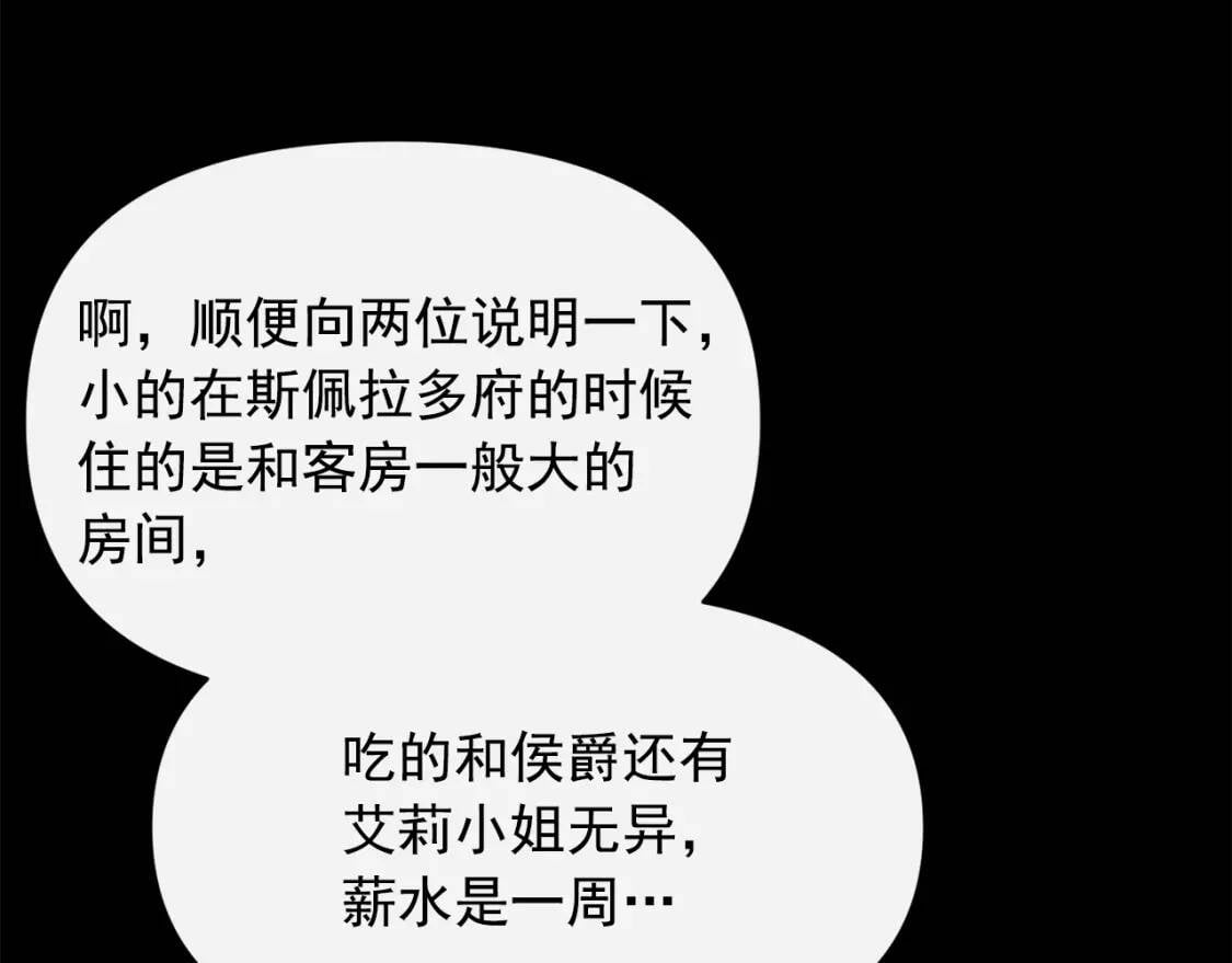 第一季完结话 春季雨到来46