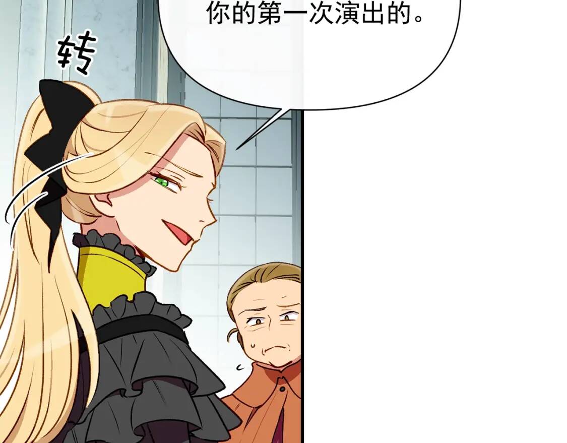 第51话 郊游计划7