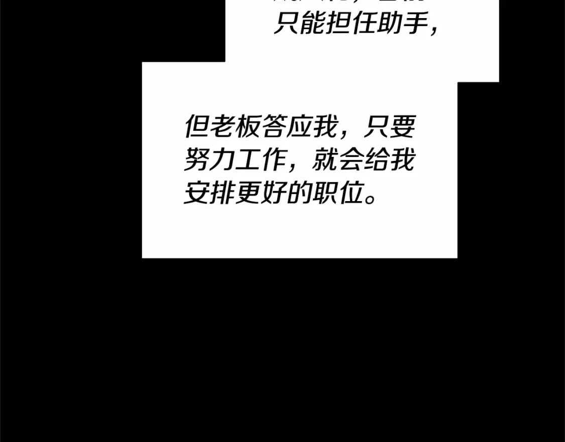 第152话 时间带来的改变4