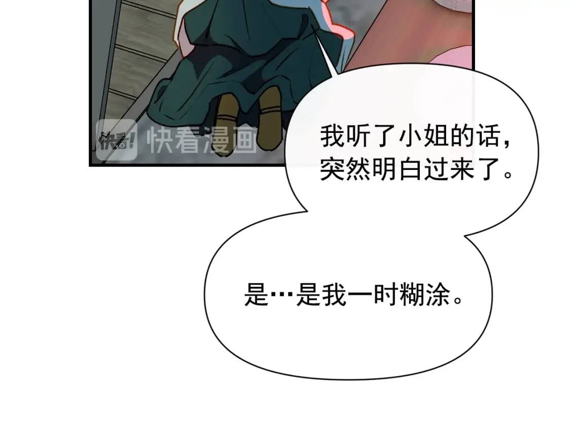 第60话 火场救人34