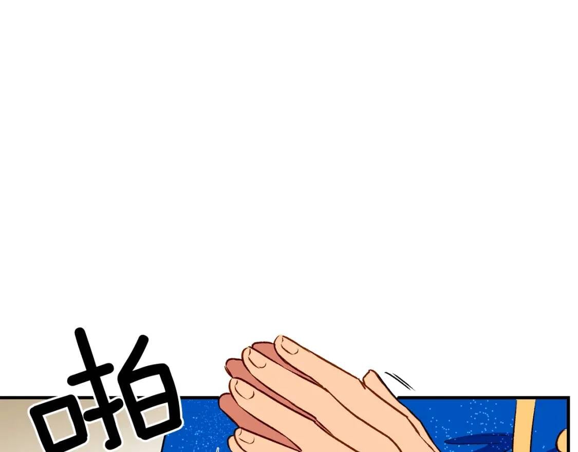 第41话 意外证人17