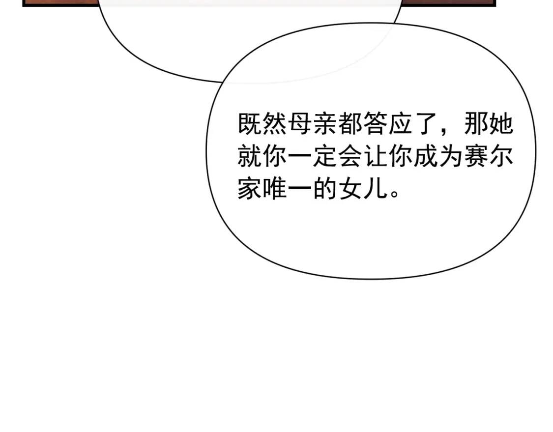 第27话 控告？！4