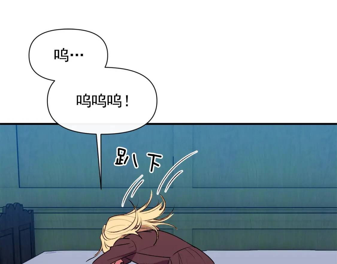 第65话 该启程了143