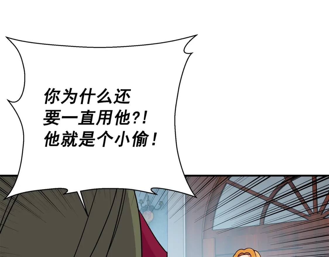 第80话 靠山37