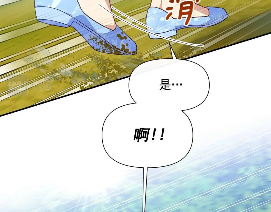 第137话 男友力122