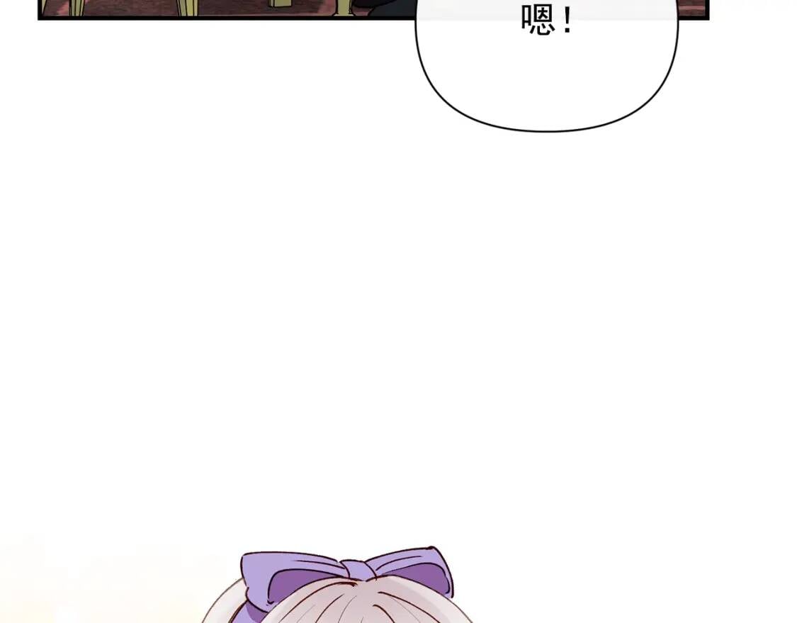 第30话 可爱的淑女62