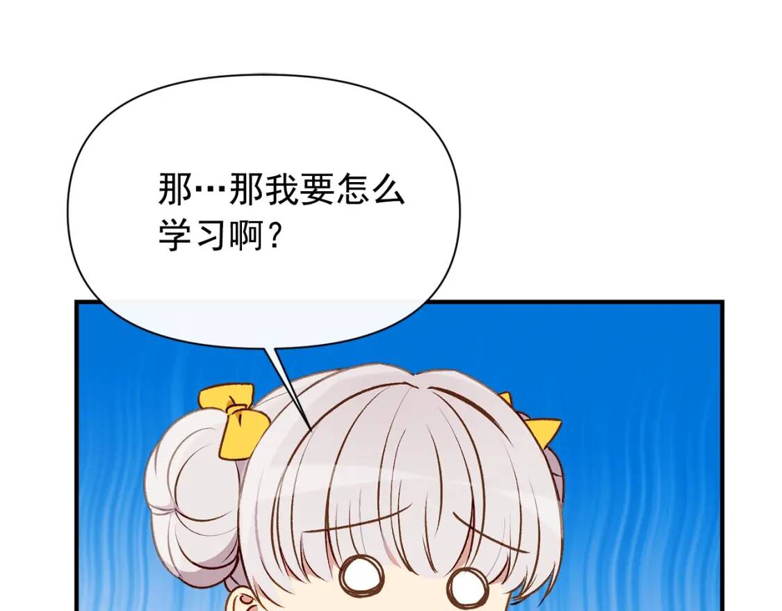 第50话 易碎品13