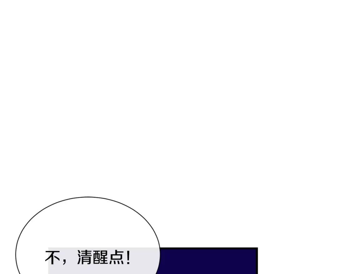第10话 贪婪的皇室104