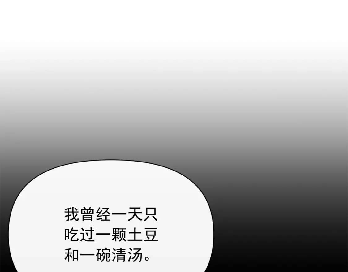 第62话 刺绣手帕145