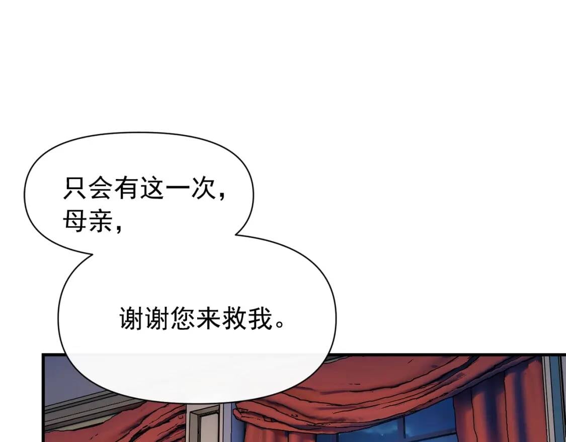 第一季完结话 春季雨到来80