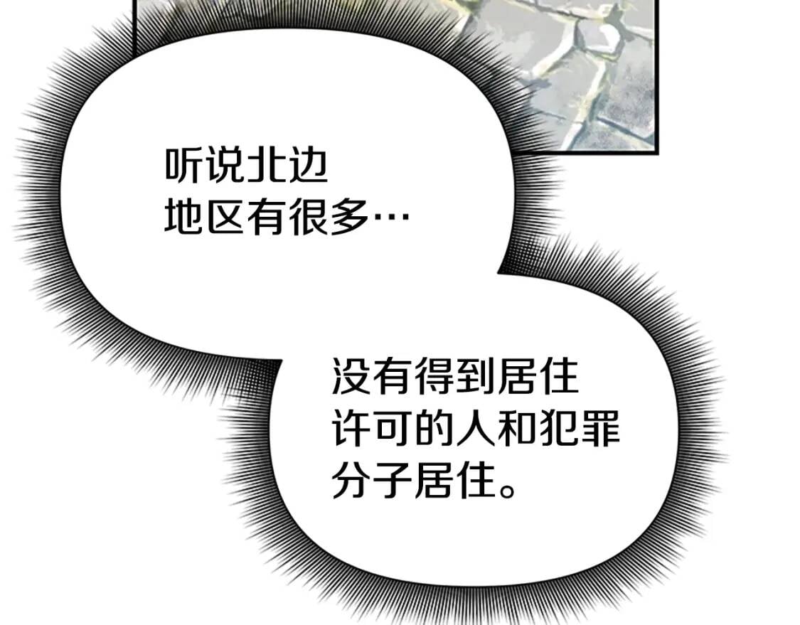第97话 别出声106